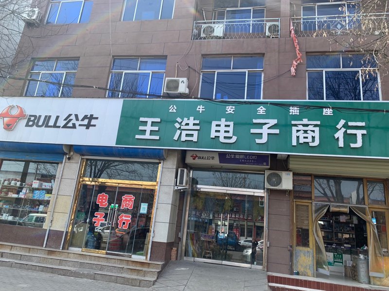 白沟新城:崛起的经济新星