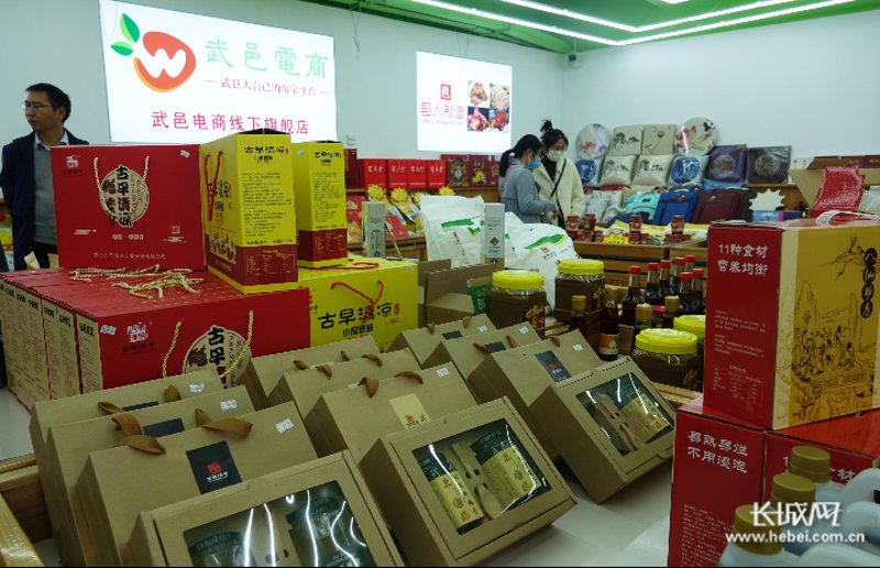 电商行业的风向标:莱宅电商引领消费潮流