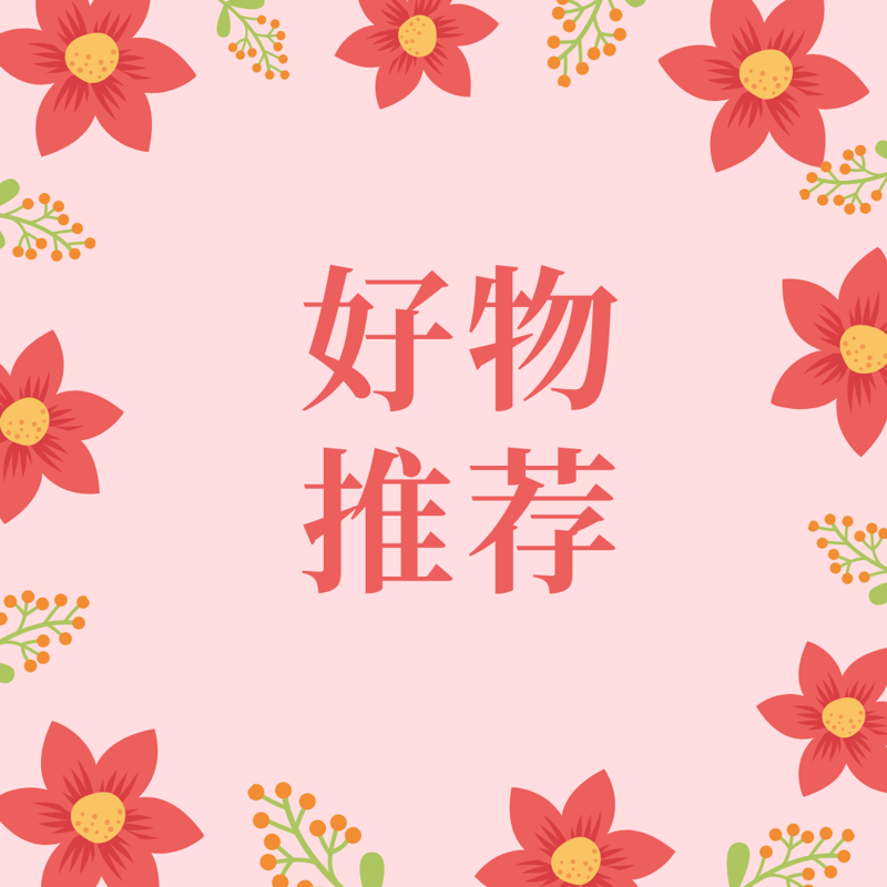 电商变革：莱宅电商引领家居消费新浪潮